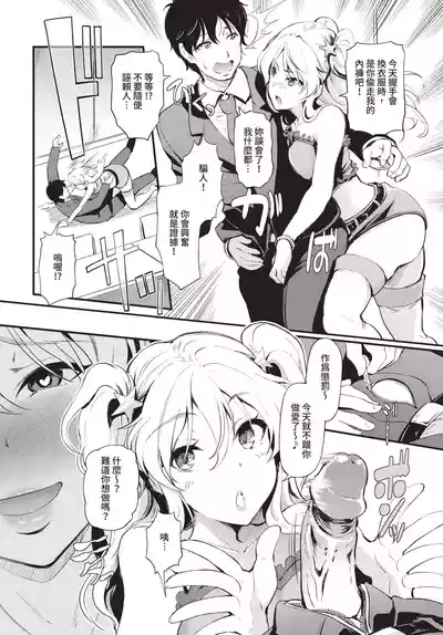 第186頁 封面 - HaSM.cc