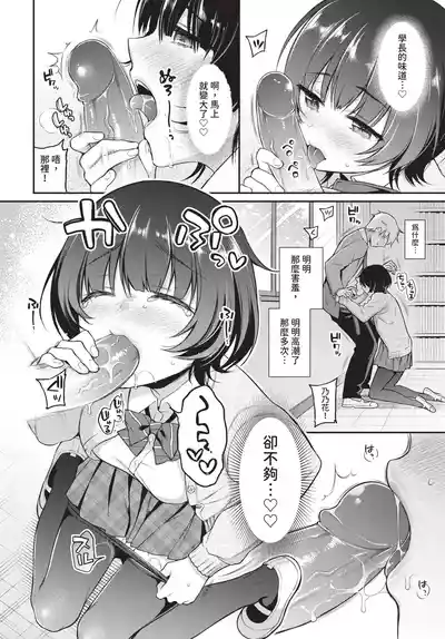 第18頁 封面 - HaSM.cc