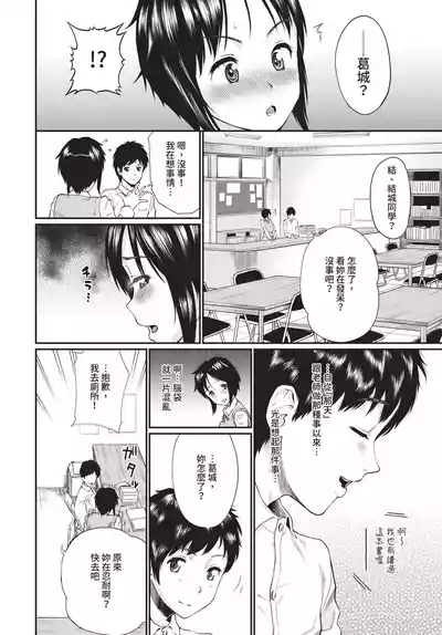 第210頁 封面 - HaSM.cc