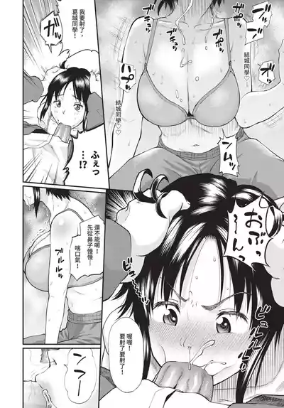 第218頁 封面 - HaSM.cc