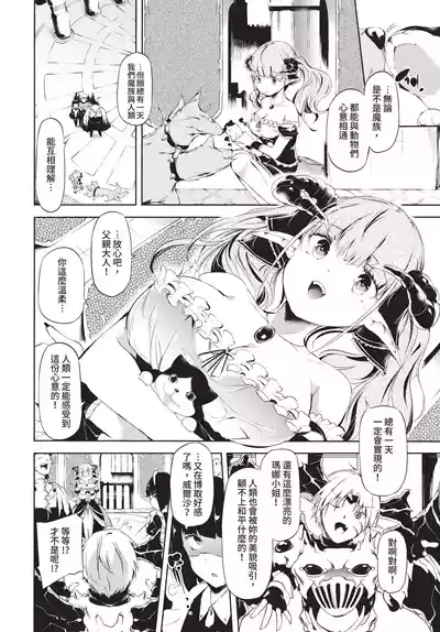 第254頁 封面 - HaSM.cc