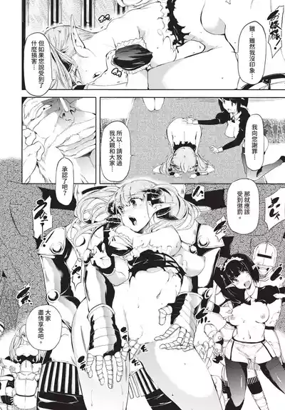 第258頁 封面 - HaSM.cc