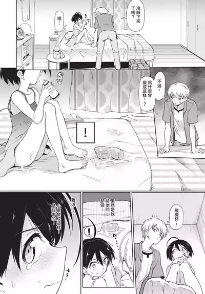 第274頁 封面 - HaSM.cc