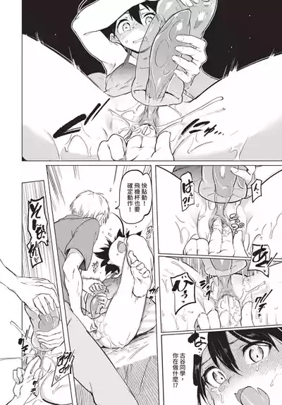 第278頁 封面 - HaSM.cc