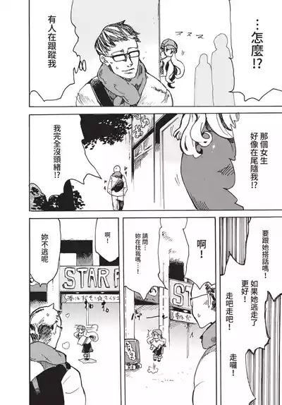 第294頁 封面 - HaSM.cc