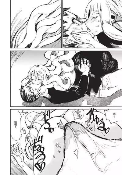 第298頁 封面 - HaSM.cc