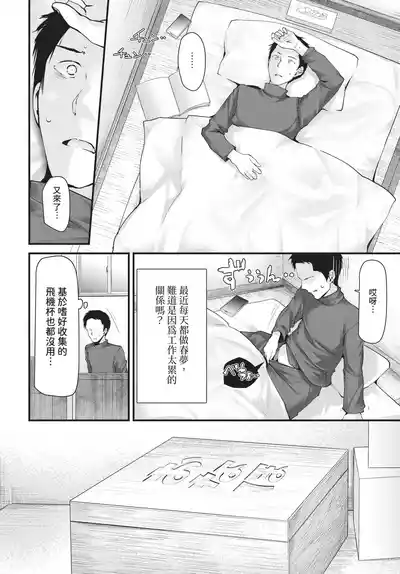 第30頁 封面 - HaSM.cc