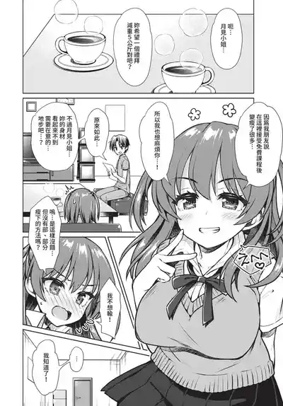 第314頁 封面 - HaSM.cc