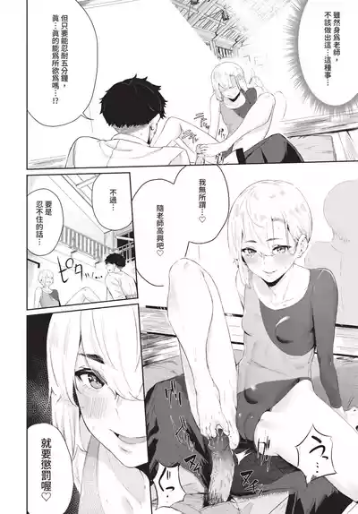 第62頁 封面 - HaSM.cc