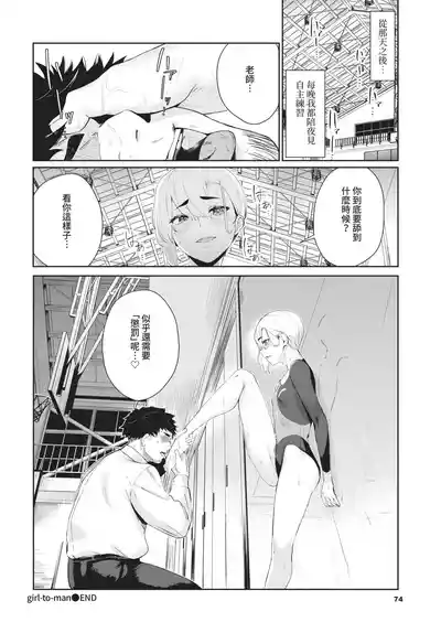 第74頁 封面 - HaSM.cc