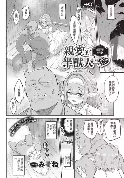 第78頁 封面 - HaSM.cc