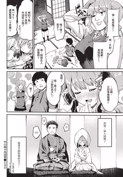 第106頁 封面 - HaSM.cc