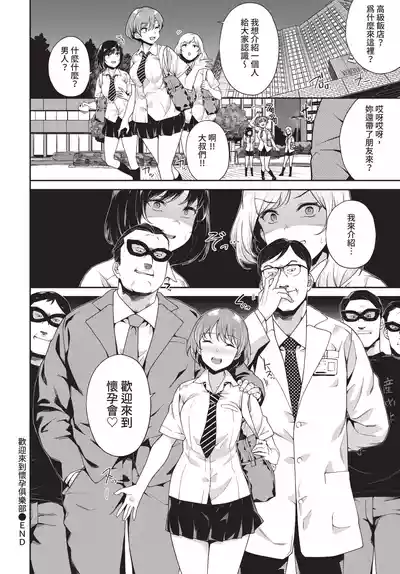 第146頁 封面 - HaSM.cc