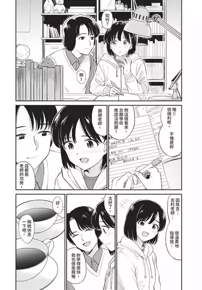 第150頁 封面 - HaSM.cc