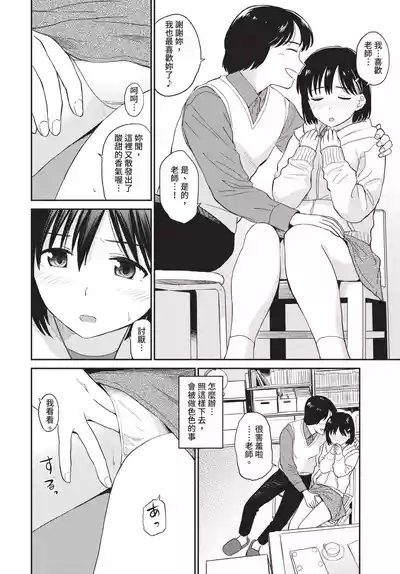 第154頁 封面 - HaSM.cc