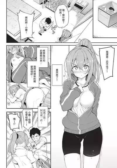第18頁 封面 - HaSM.cc