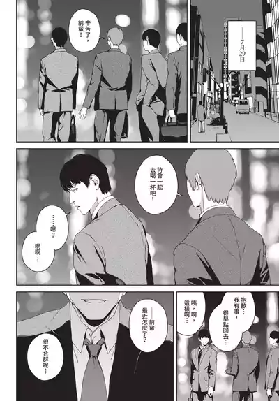 第210頁 封面 - HaSM.cc