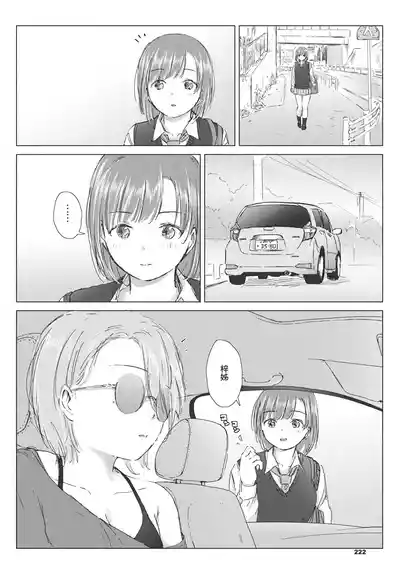 第222頁 封面 - HaSM.cc
