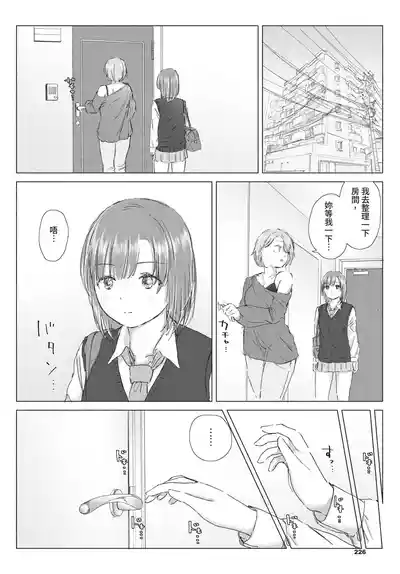 第226頁 封面 - HaSM.cc
