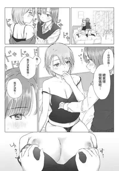 第230頁 封面 - HaSM.cc