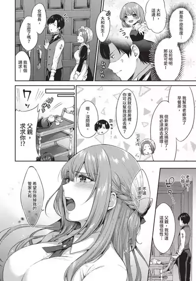 第242頁 封面 - HaSM.cc