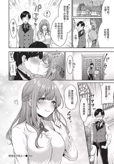 第258頁 封面 - HaSM.cc