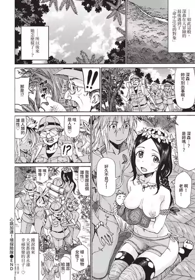第278頁 封面 - HaSM.cc