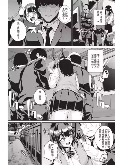 第286頁 封面 - HaSM.cc