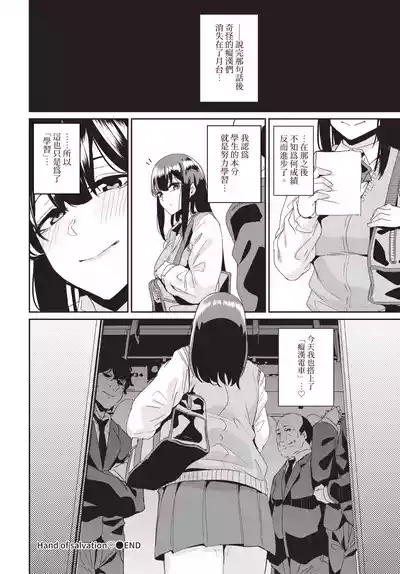 第298頁 封面 - HaSM.cc