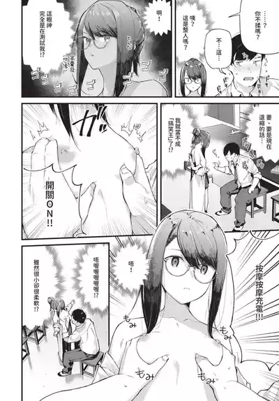 第42頁 封面 - HaSM.cc