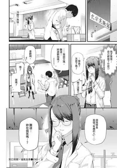 第58頁 封面 - HaSM.cc