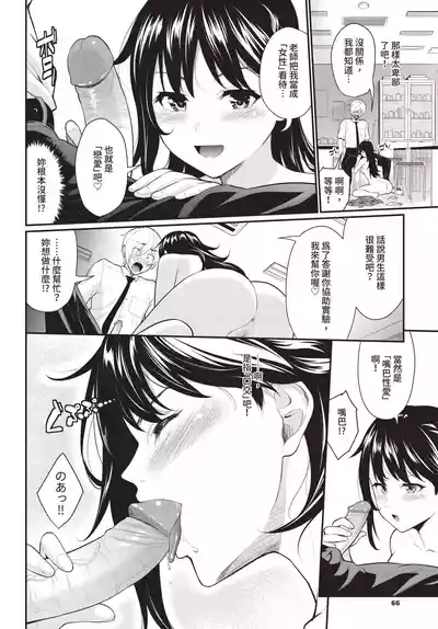 第66頁 封面 - HaSM.cc
