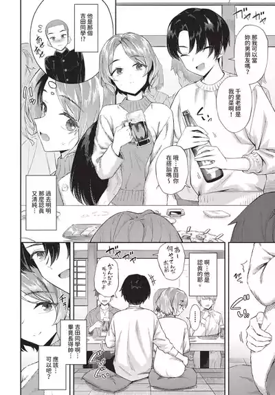 第106頁 封面 - HaSM.cc