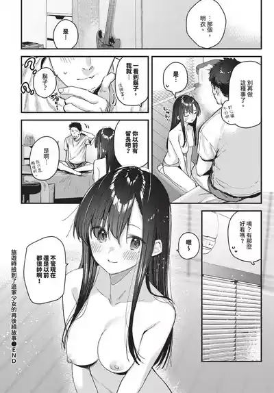第138頁 封面 - HaSM.cc