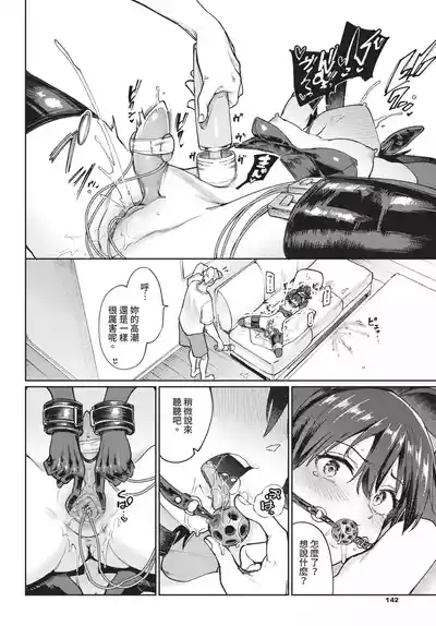 第142頁 封面 - HaSM.cc