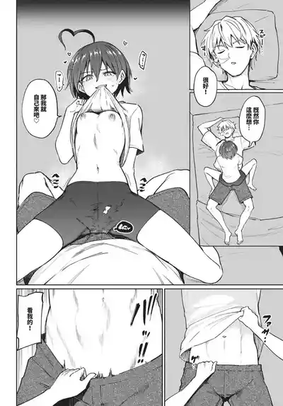 第146頁 封面 - HaSM.cc