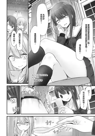 第170頁 封面 - HaSM.cc