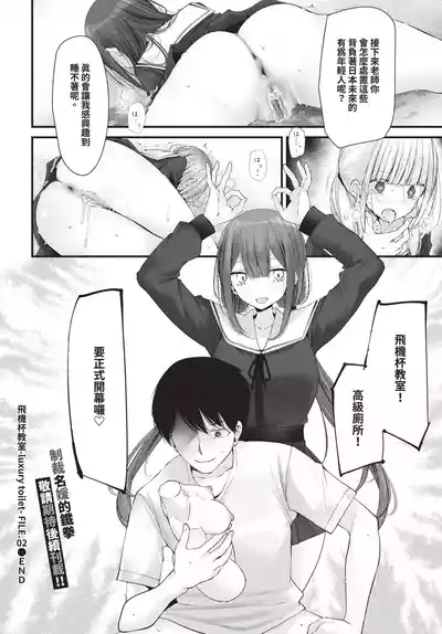 第198頁 封面 - HaSM.cc