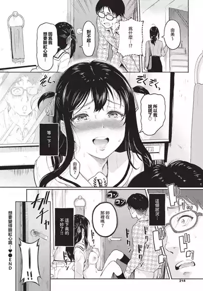 第218頁 封面 - HaSM.cc