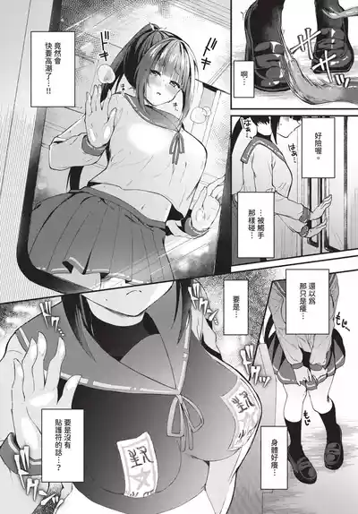 第226頁 封面 - HaSM.cc
