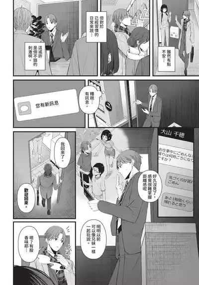 第242頁 封面 - HaSM.cc