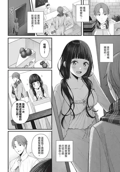 第246頁 封面 - HaSM.cc