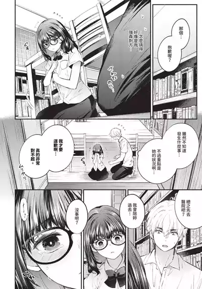 第274頁 封面 - HaSM.cc
