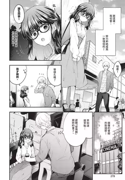 第278頁 封面 - HaSM.cc