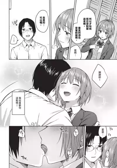 第294頁 封面 - HaSM.cc