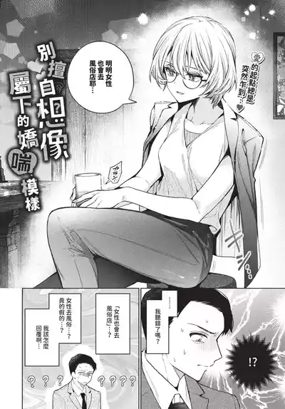 第34頁 封面 - HaSM.cc