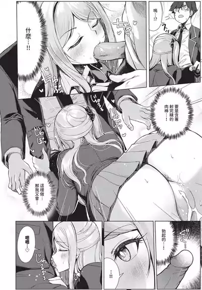 第378頁 封面 - HaSM.cc