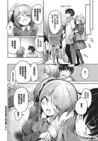 第406頁 封面 - HaSM.cc