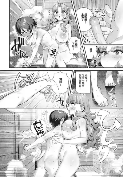 第418頁 封面 - HaSM.cc