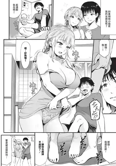 第434頁 封面 - HaSM.cc